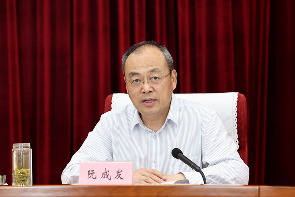 省委常委会召开第244次会议(10957427)-20210728073555.JPG