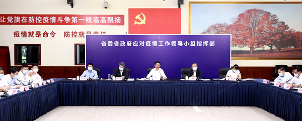 疫情.jpg 疫情.jpg