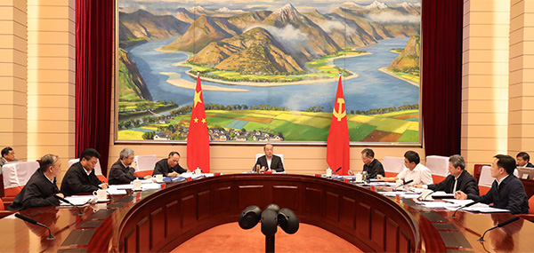 党组会3.jpg 党组会3.jpg