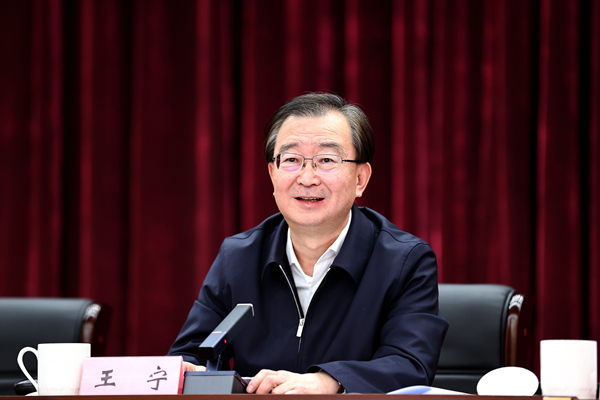王宁.jpg 王宁.jpg