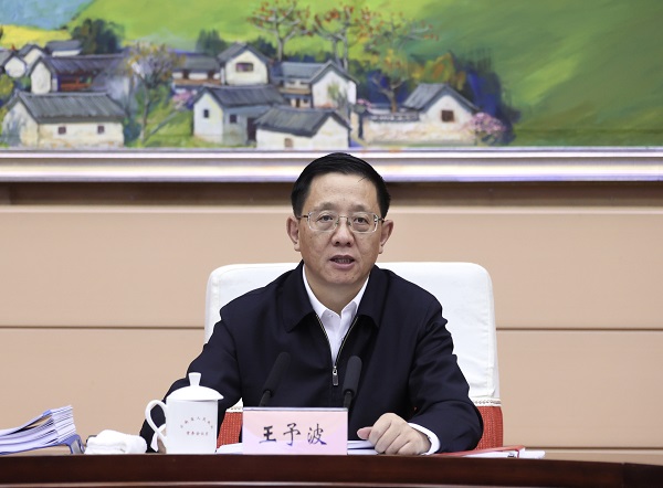 第130次常务会议2-600.jpg