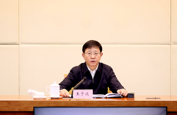 王予波1.jpg 王予波1.jpg
