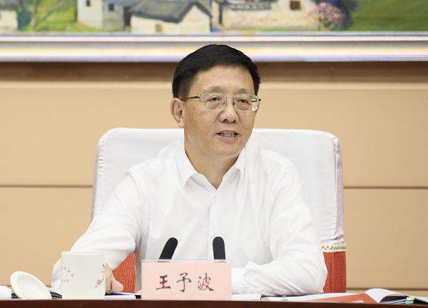 第115次常务会议2-600.jpg