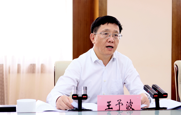 王予波1.jpg 王予波1.jpg
